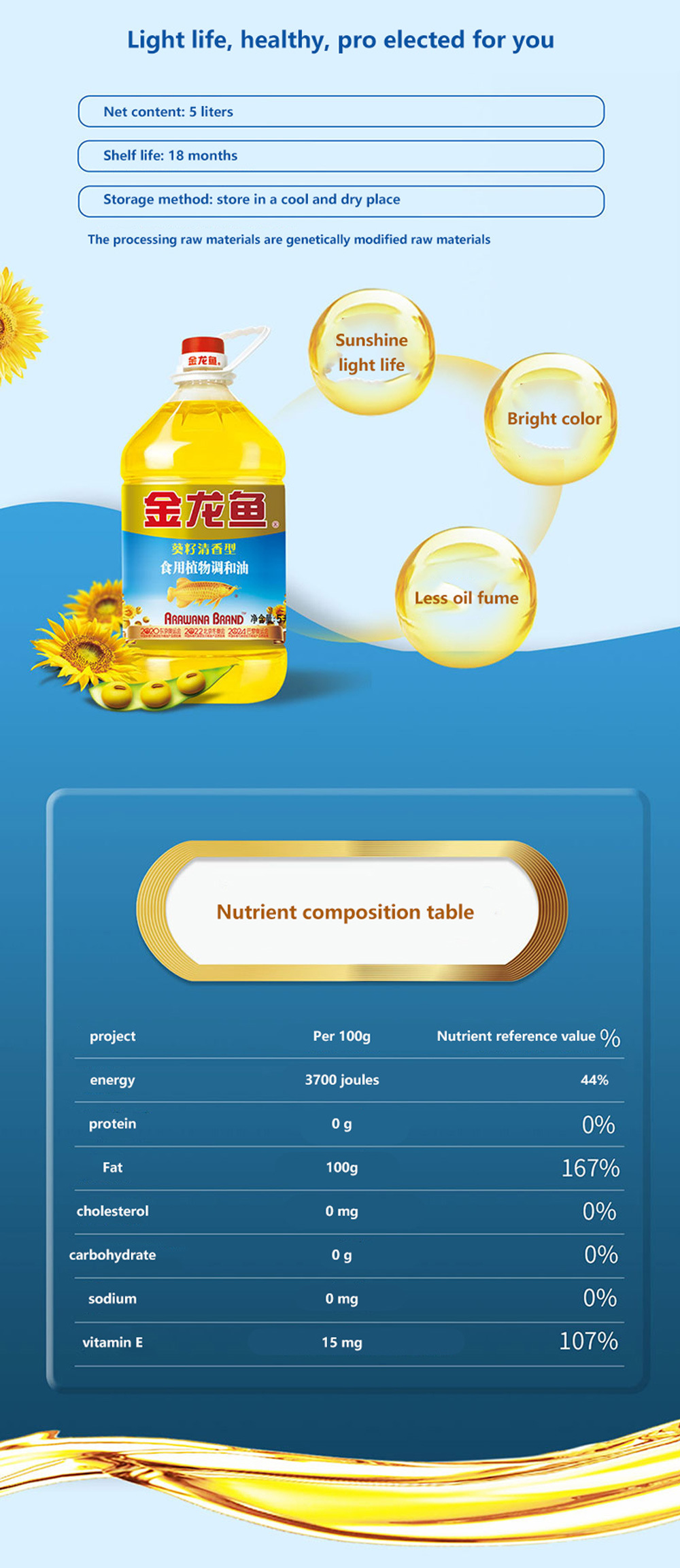 Traditional Cooking Edible Oil Blending Oil Plant Blending Oil Golden