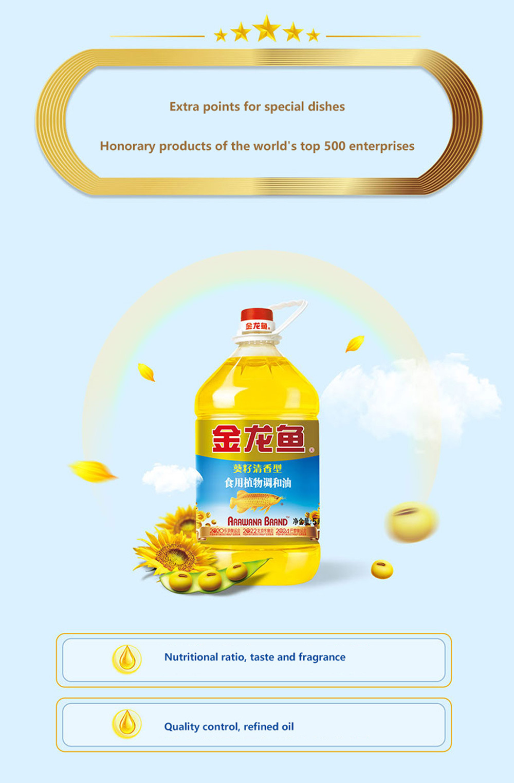 Traditional Cooking Edible Oil Blending Oil Plant Blending Oil Golden Ratio Blending Sunflower Oil